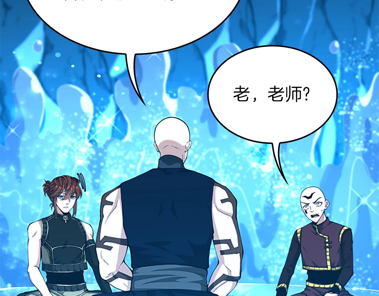 第153话 陪练184