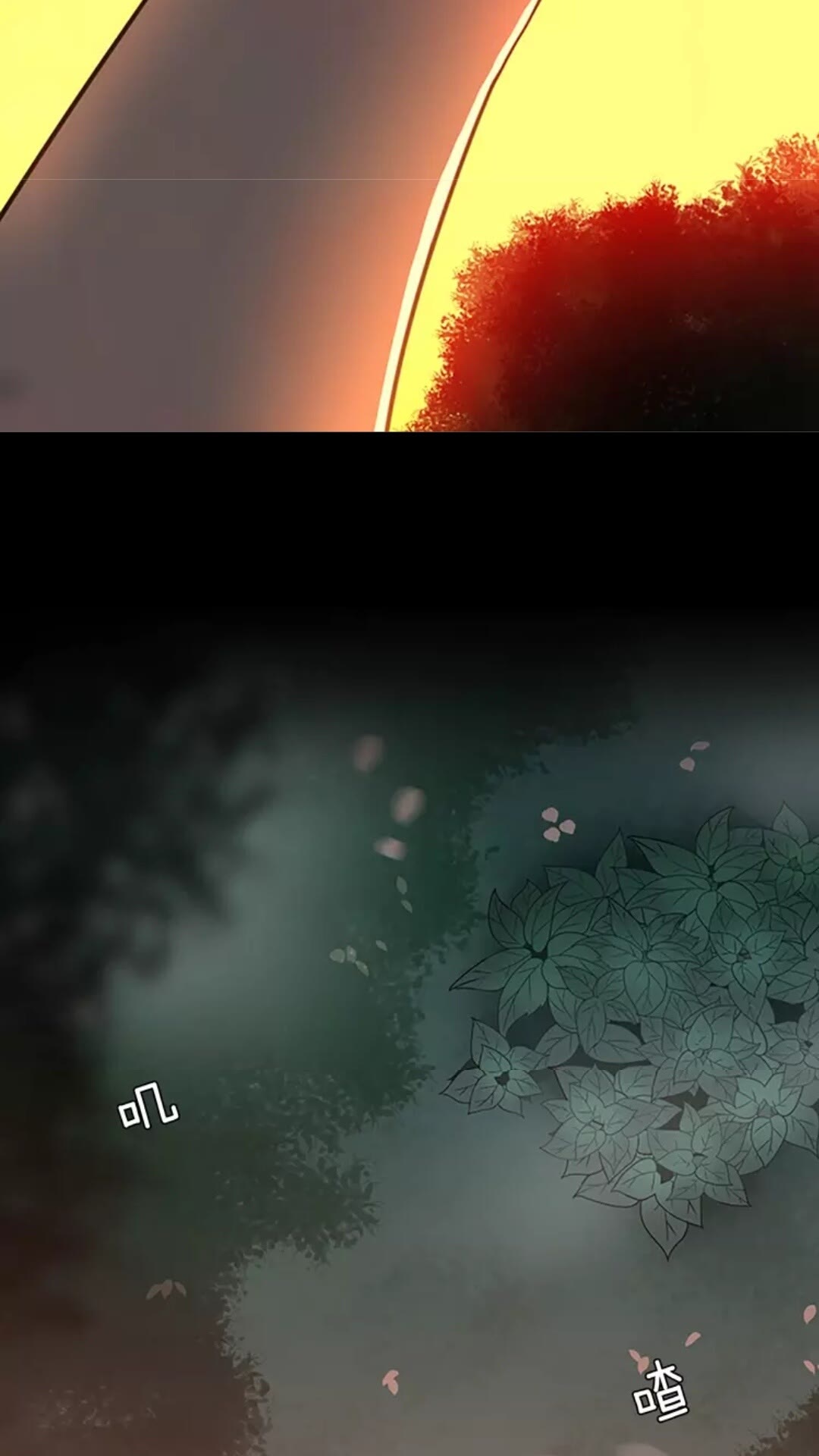 第16话 卑劣之徒7