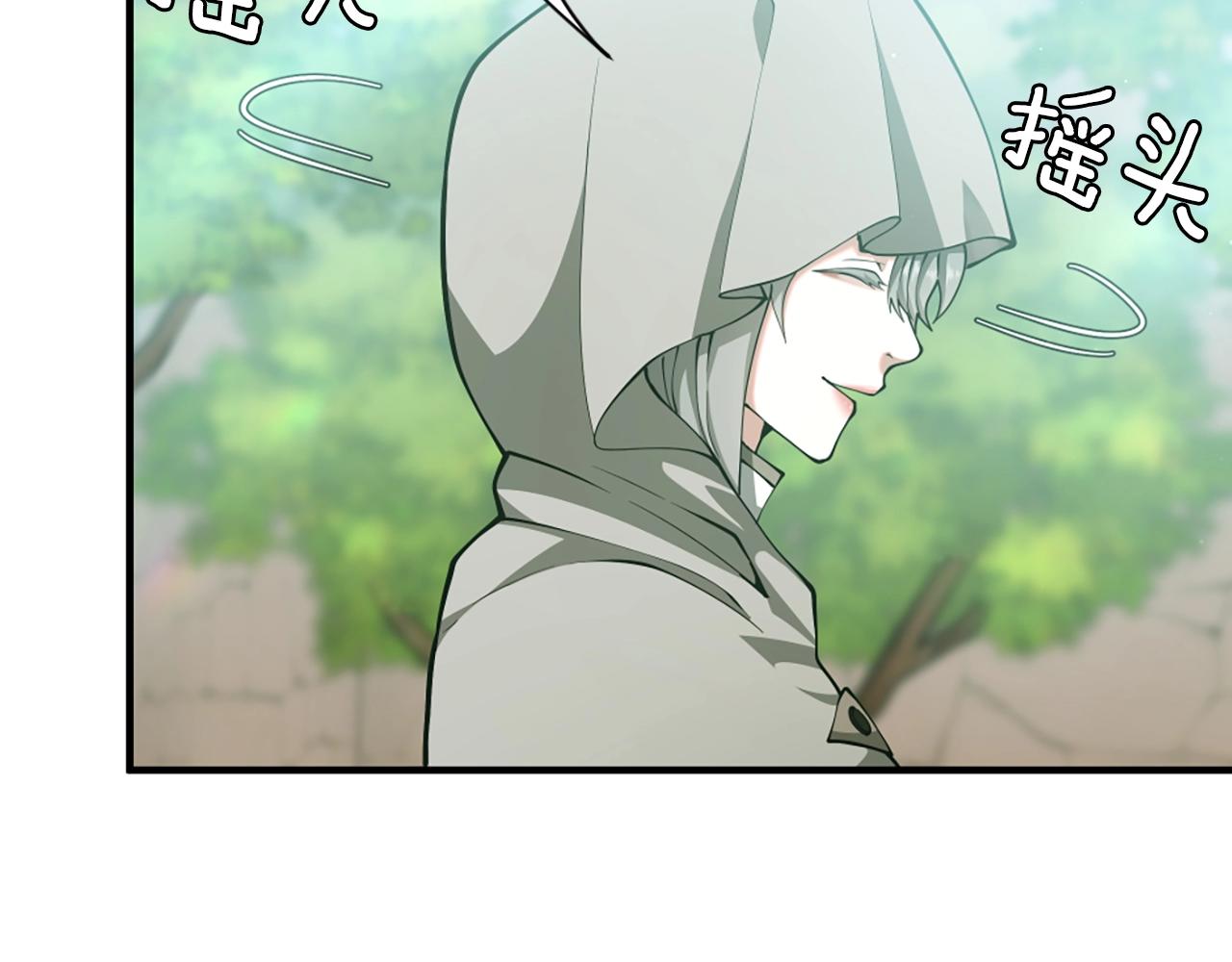 第165话 危险信号41