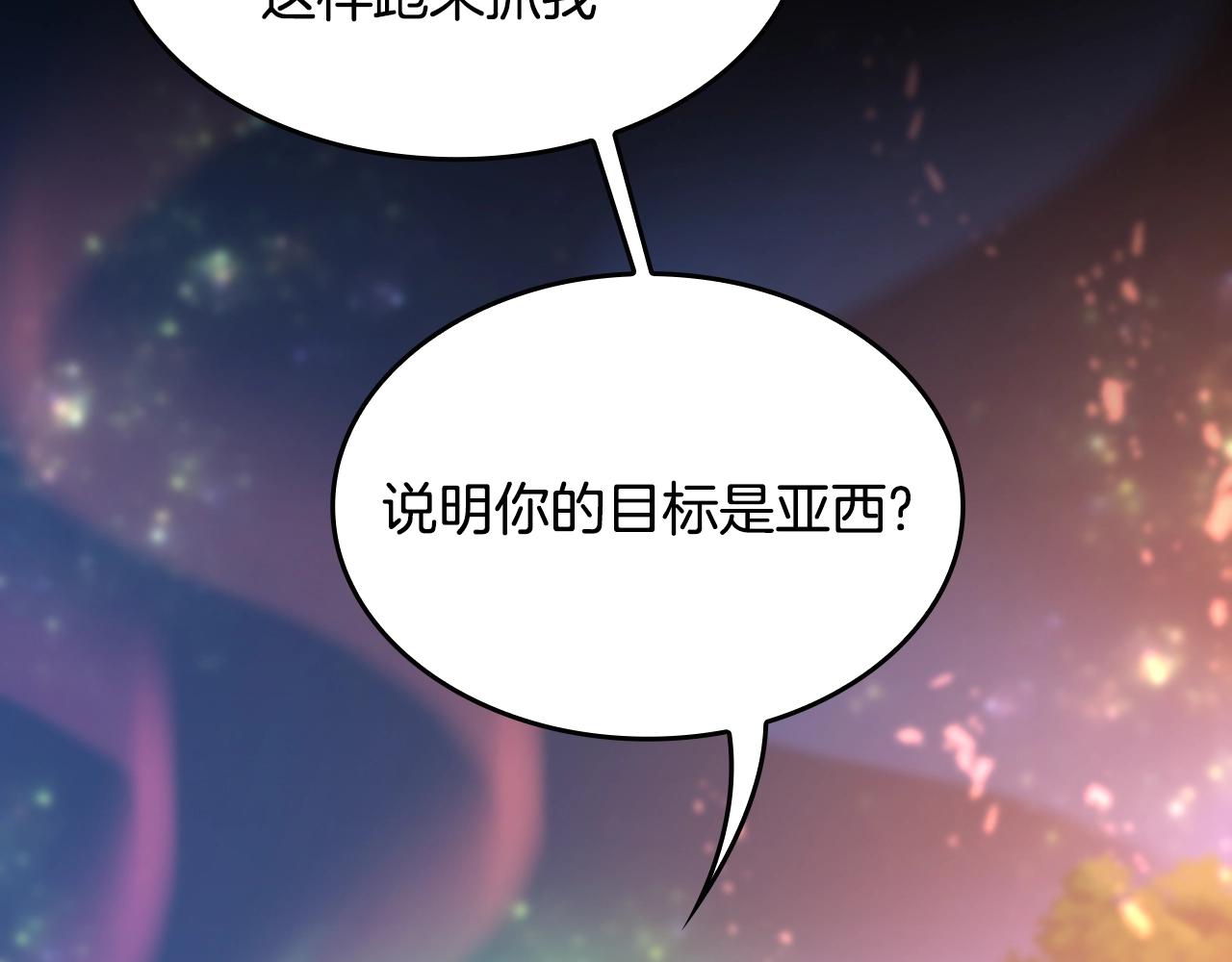 第135话 最后的仪式47