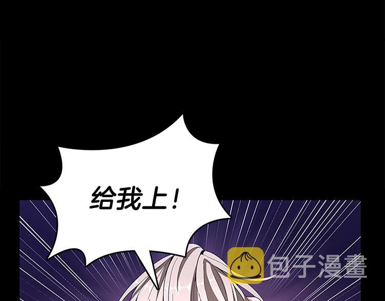 第72话 隐忍的风暴117