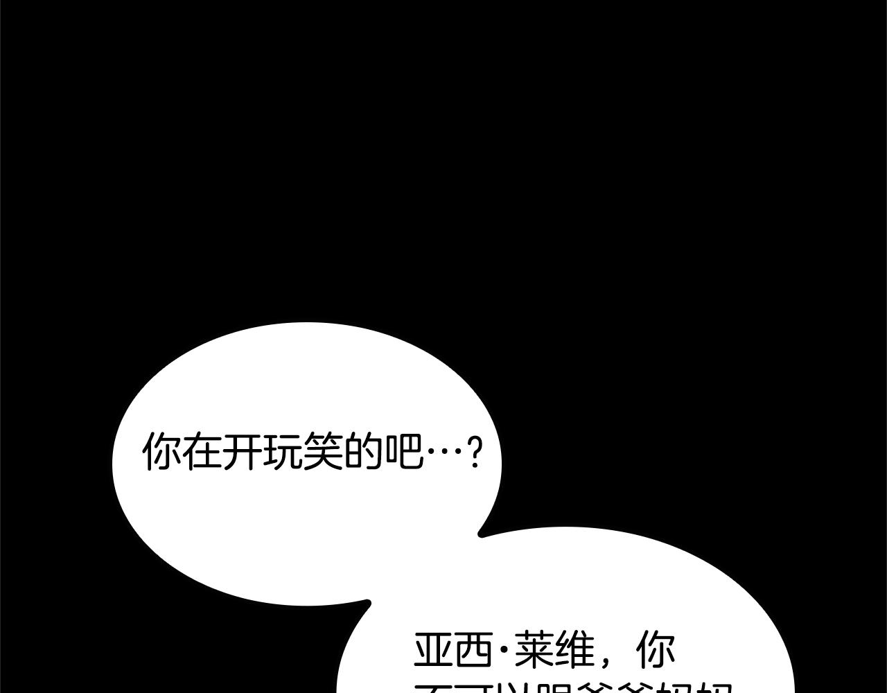 第149话 斩断63
