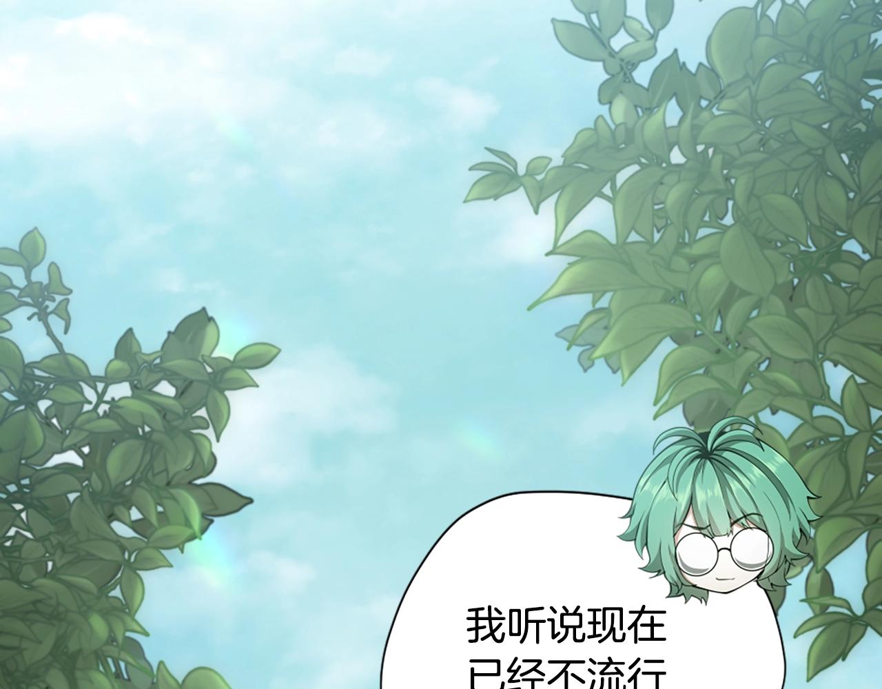 第165话 危险信号19