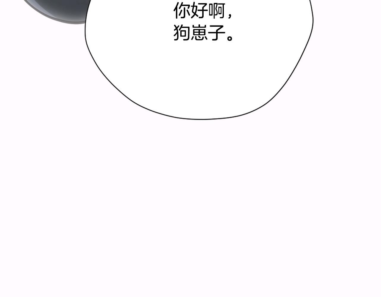 第160话 感知能力222