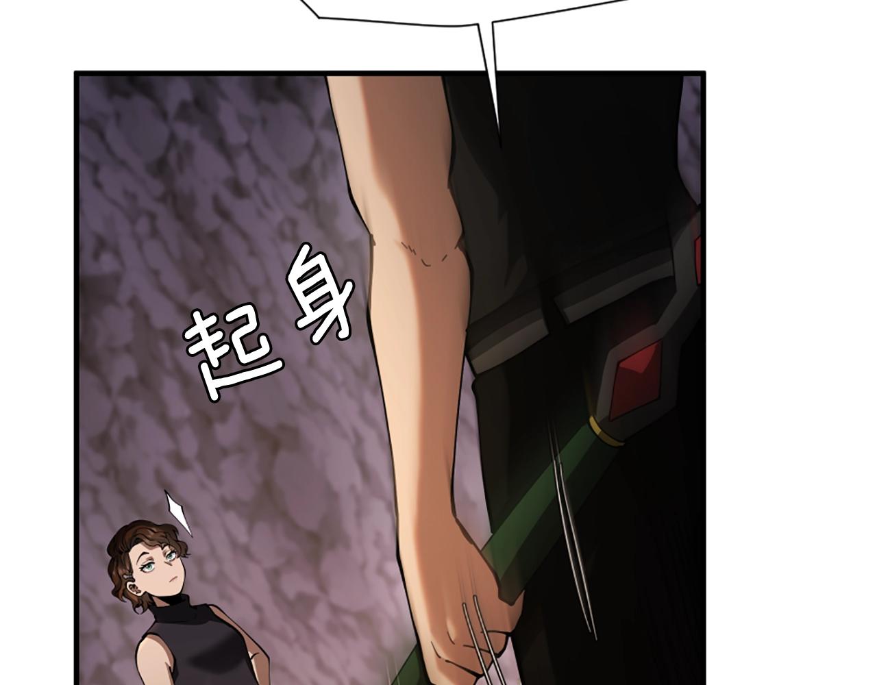 第5季172话 私下谈话170