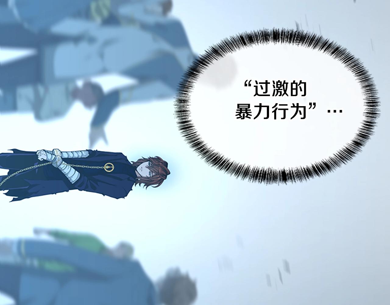 第141话 处罚124
