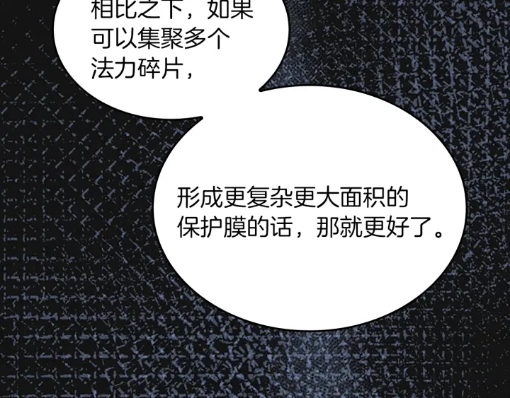 第103话 充满热情的教室61