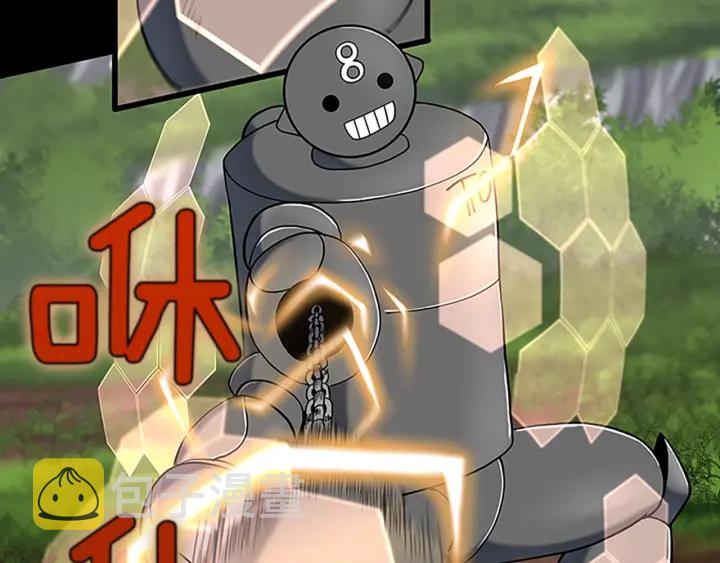 第106话 背后危机16