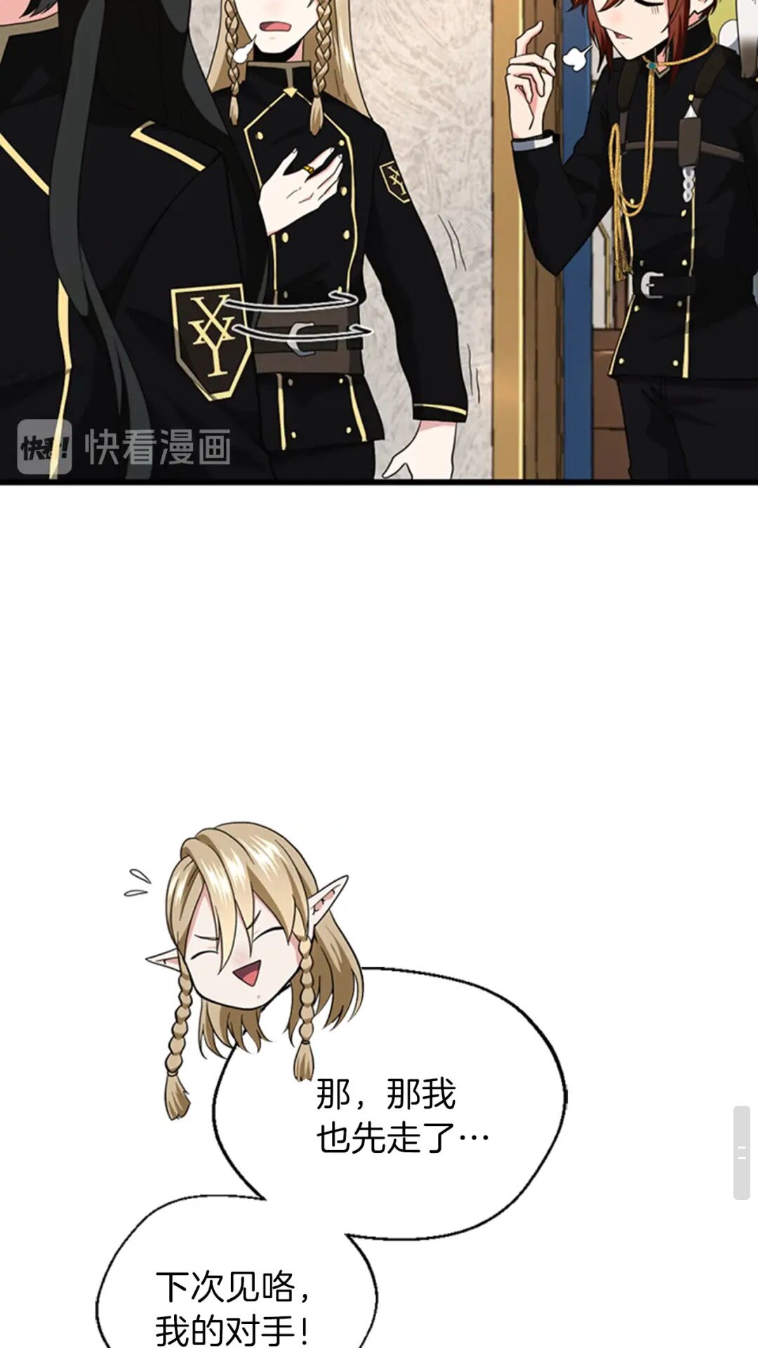 第95话 工程学14