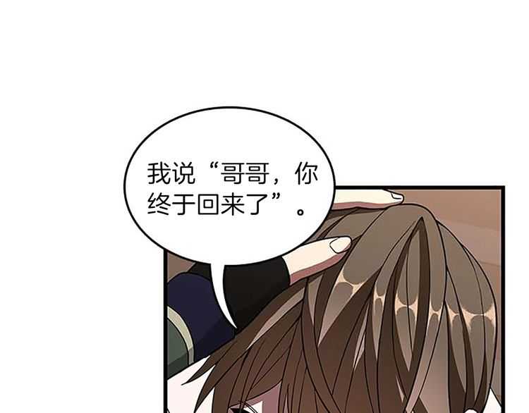 第75话 欢迎回家24