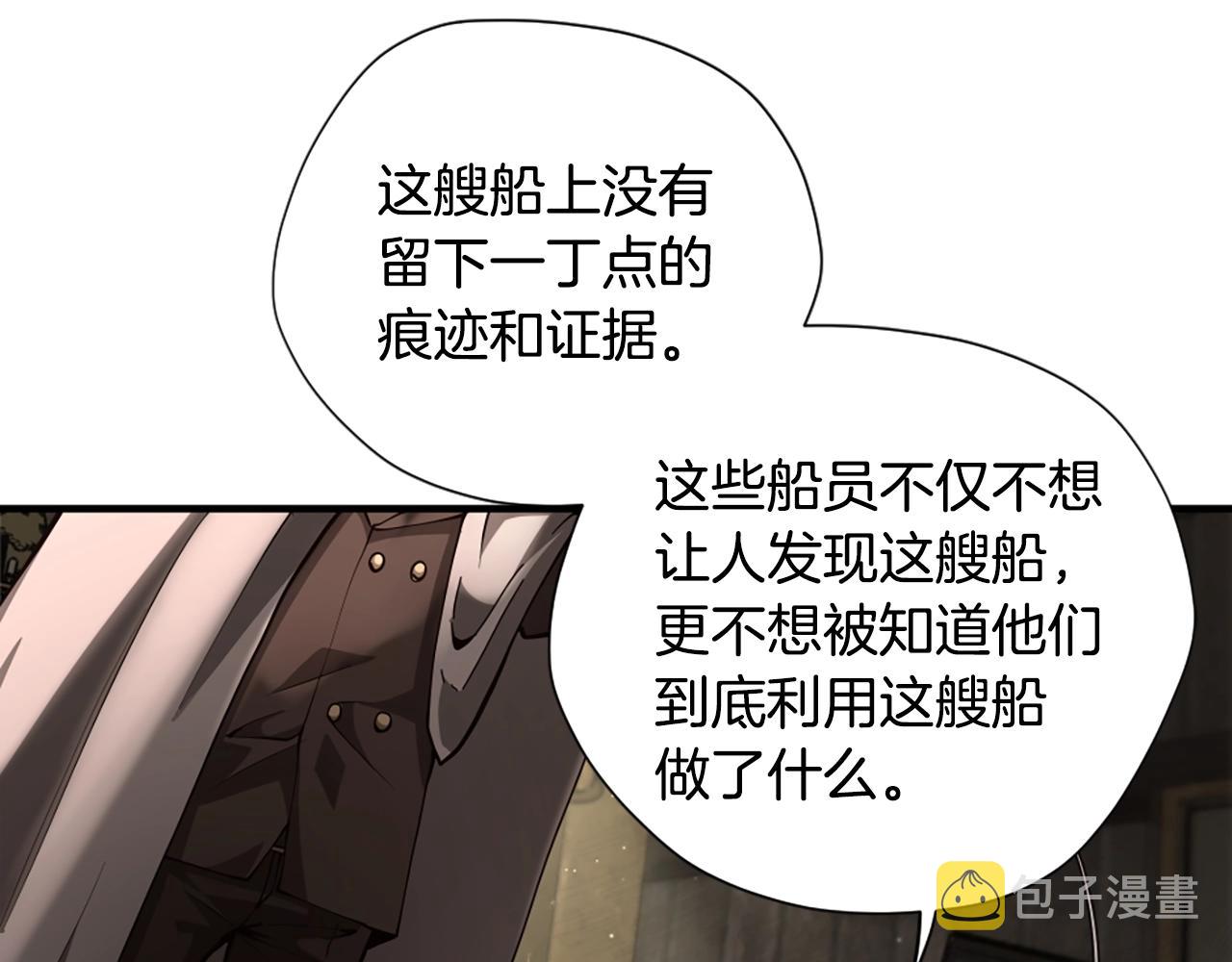 第165话 危险信号199