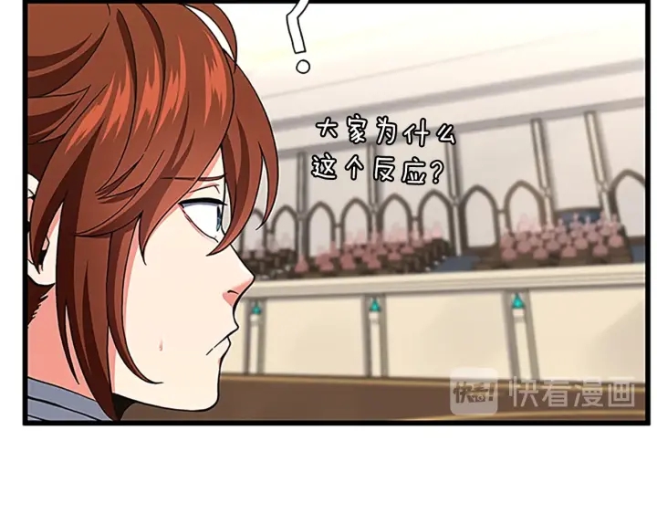 第103话 充满热情的教室148