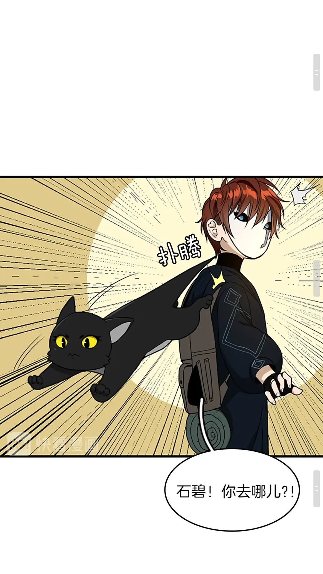 第54话 短暂的离别87