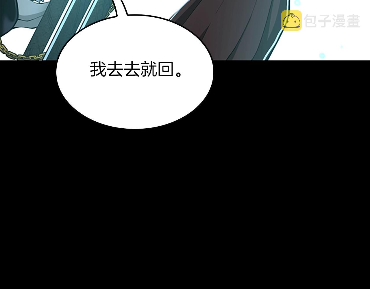 第141话 处罚155