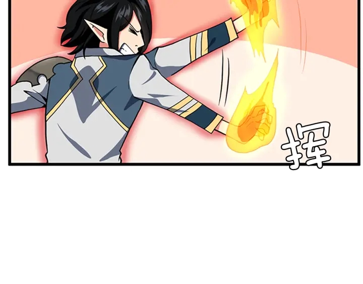 第104话 课后话题108