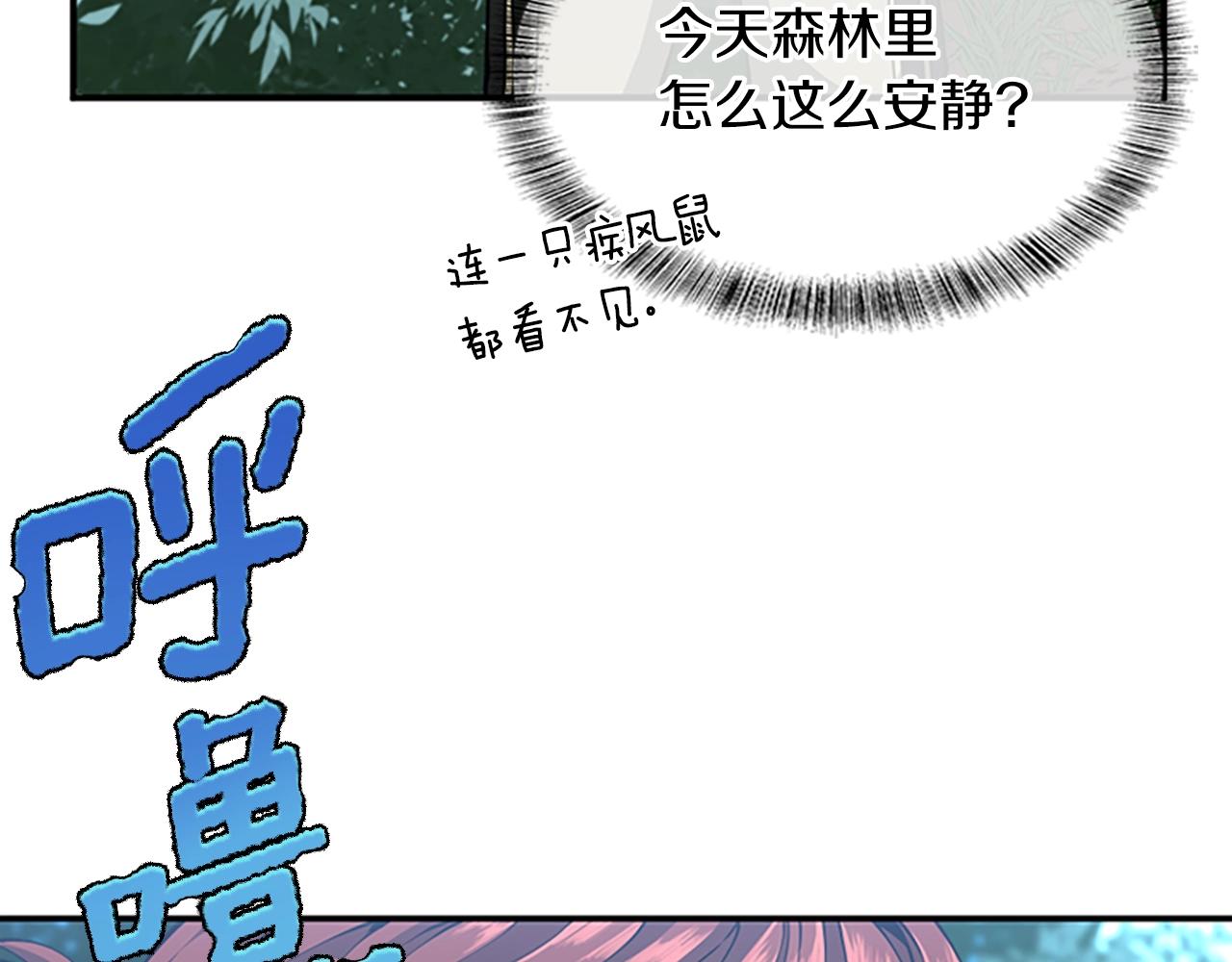 第156话 银豹191