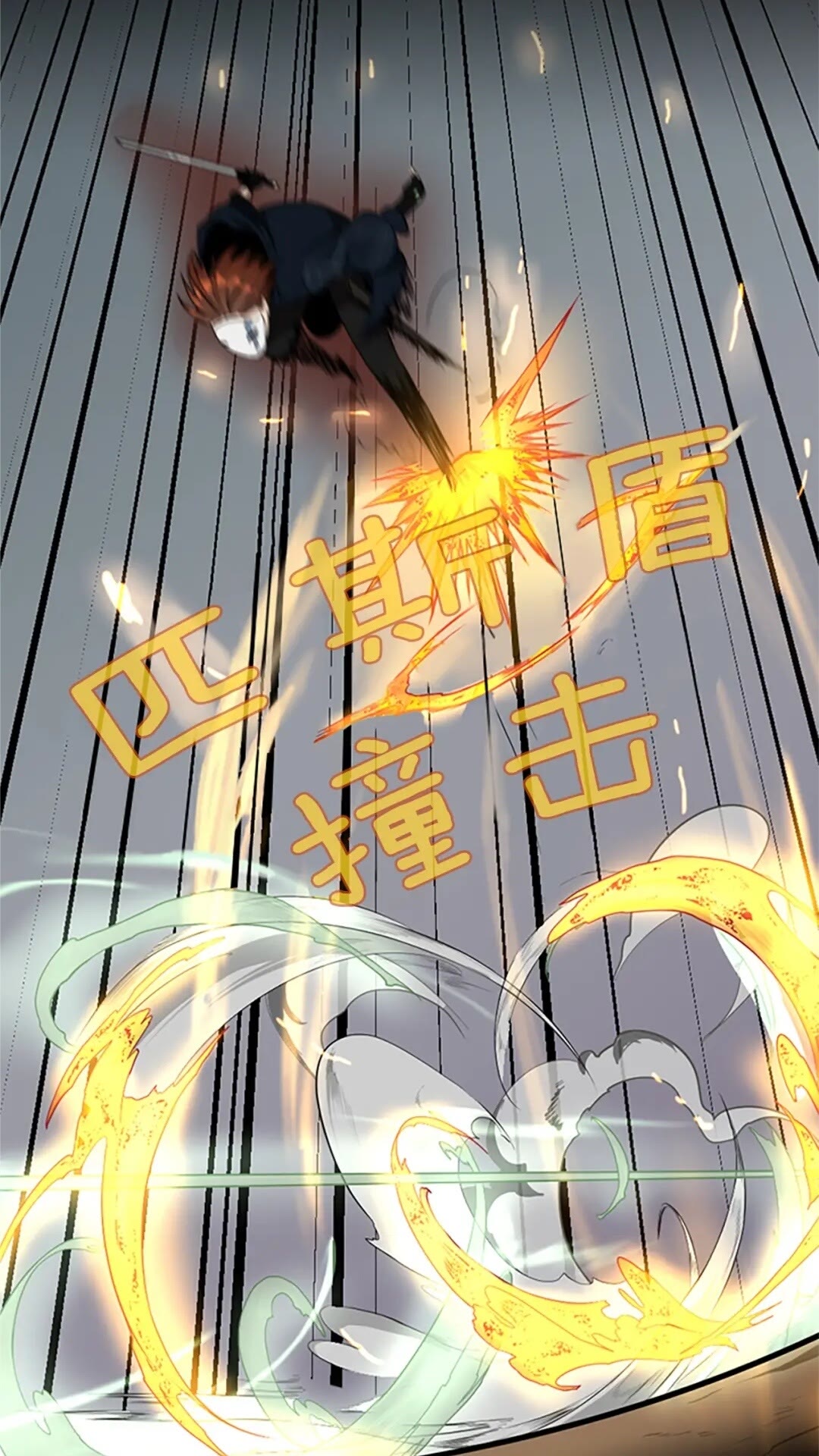 第52话 最终评级14