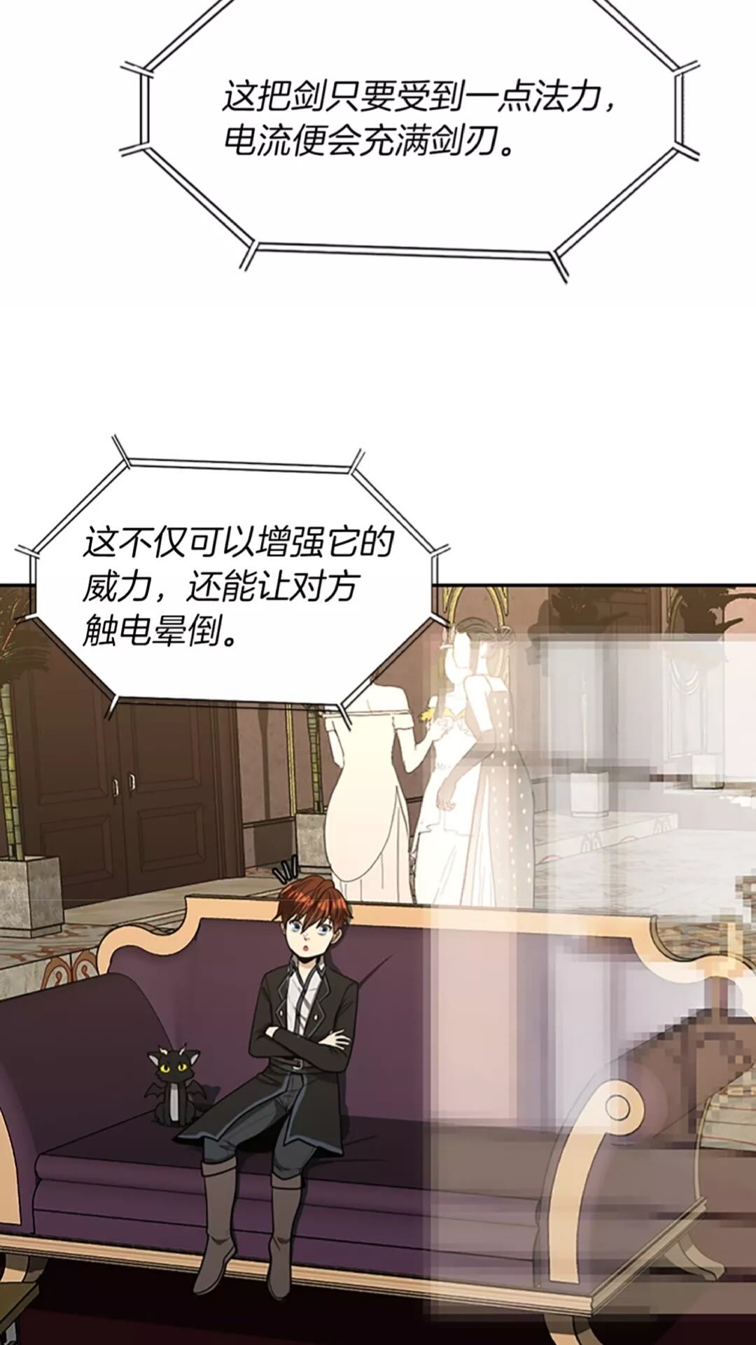 第41话 猎物30