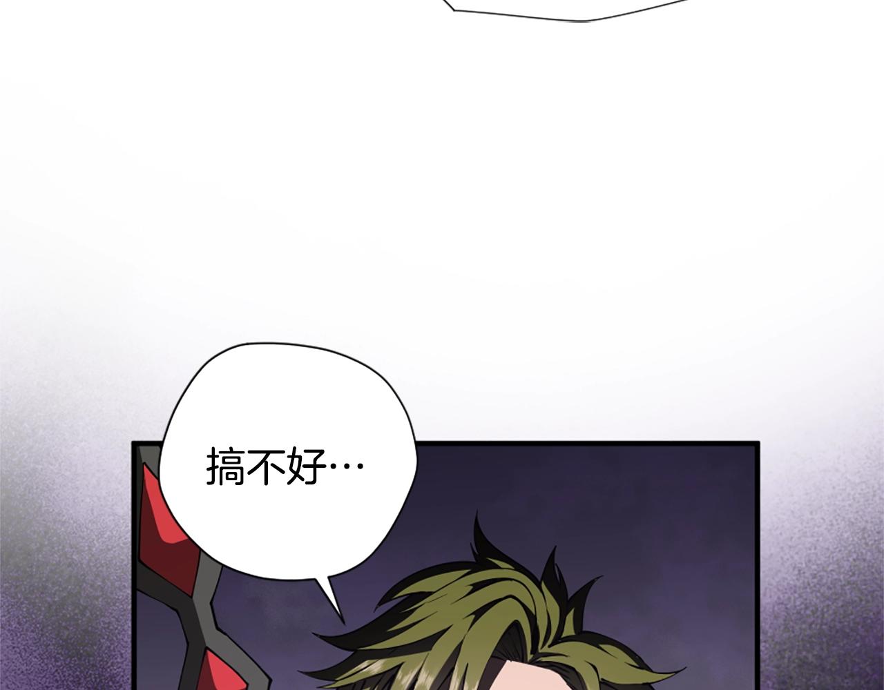 第5季172话 私下谈话187