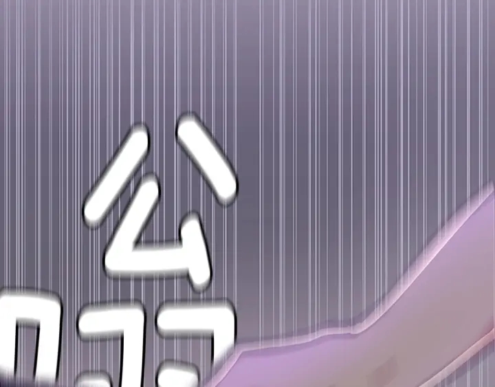 第91话 先锋部161