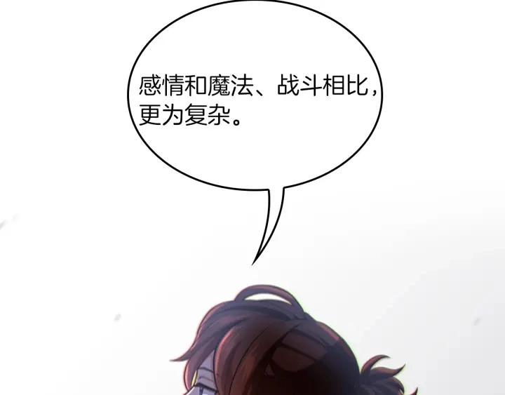 第109话 对不起160