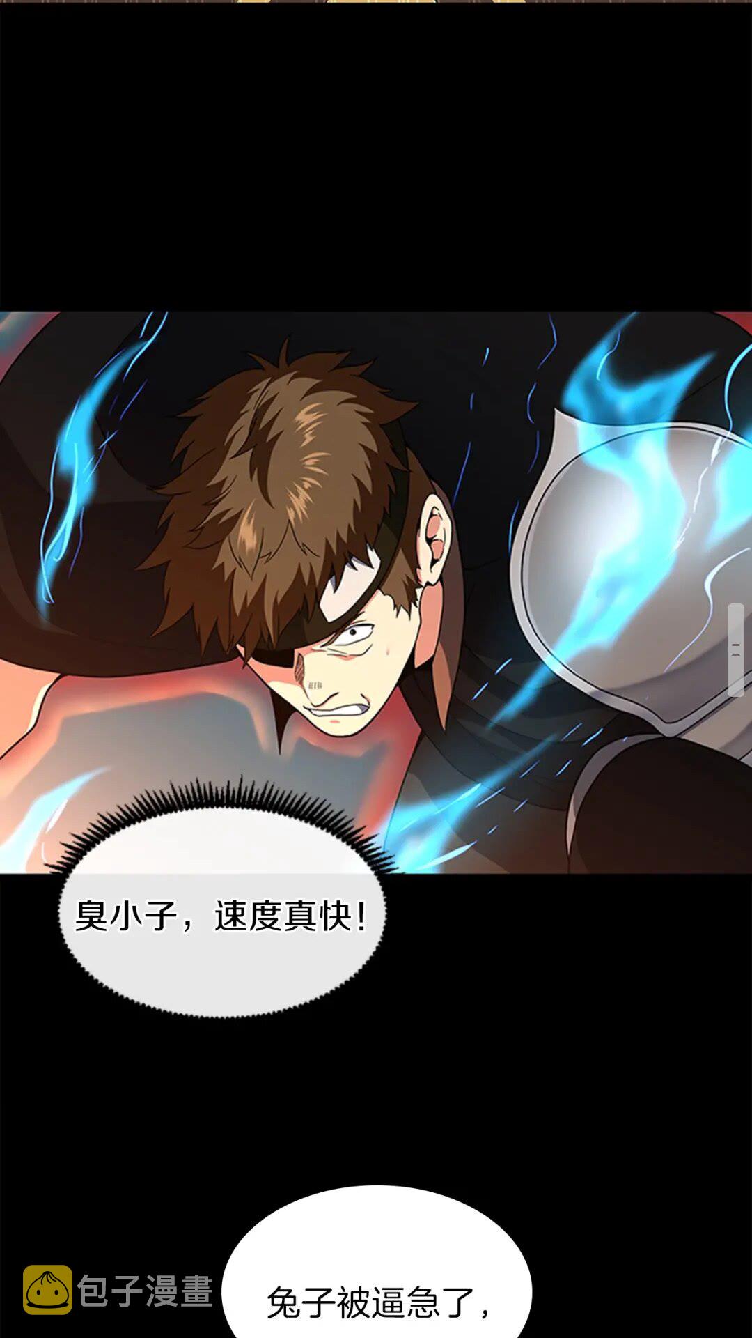 第94话 学生与教授45