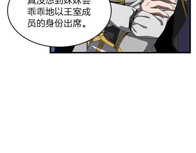 第80话 雪19