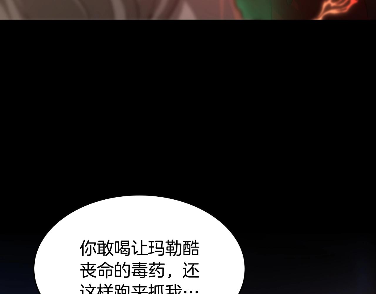 第135话 最后的仪式46