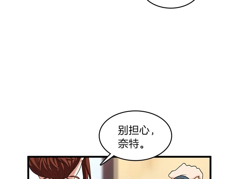 第86话 入学典礼33