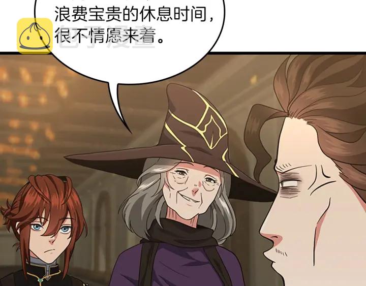 第102话 青春的荷尔蒙122