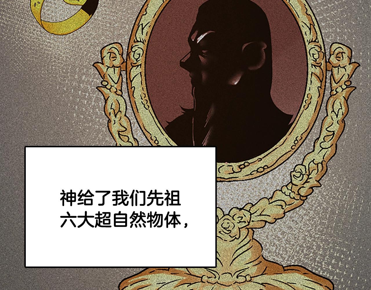 第124话 历史长河30