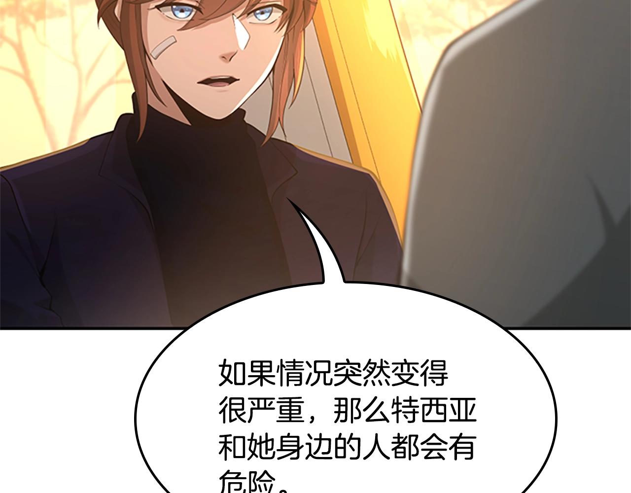 第129话 爷爷的审问50