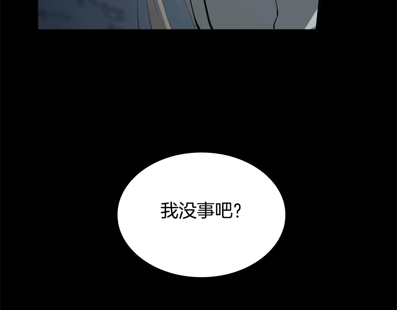 第149话 斩断139