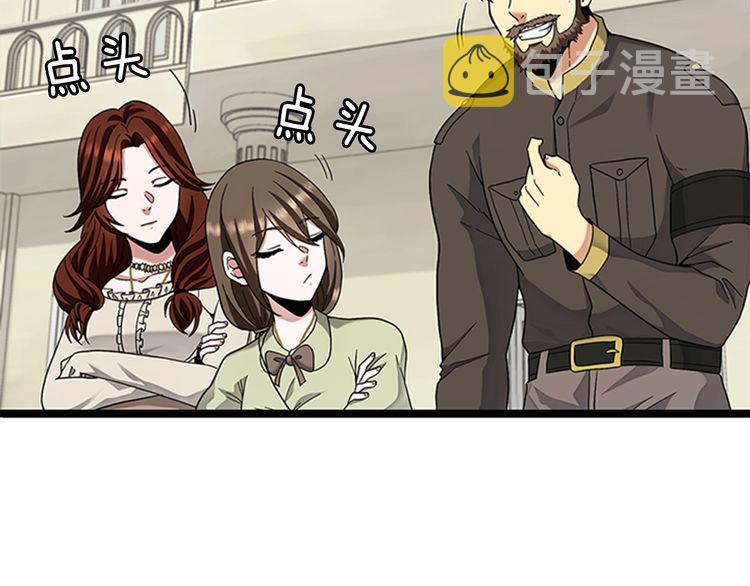 第86话 入学典礼60