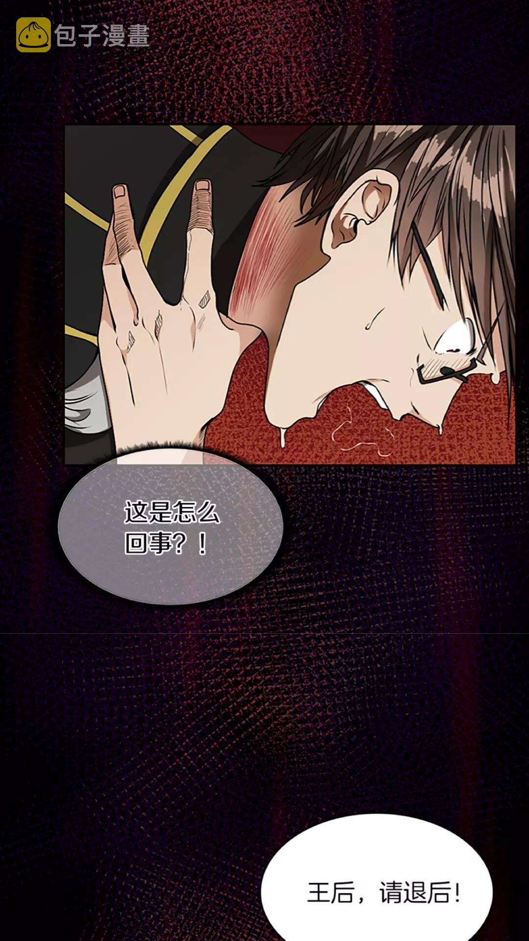 第42话 大事件8