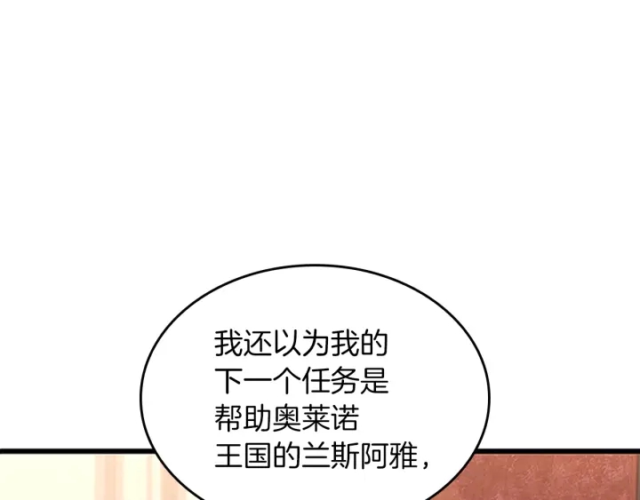 第112话 未知的危机132