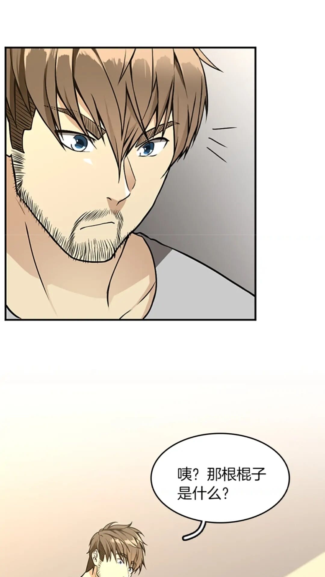 第46话 黎明的歌谣56