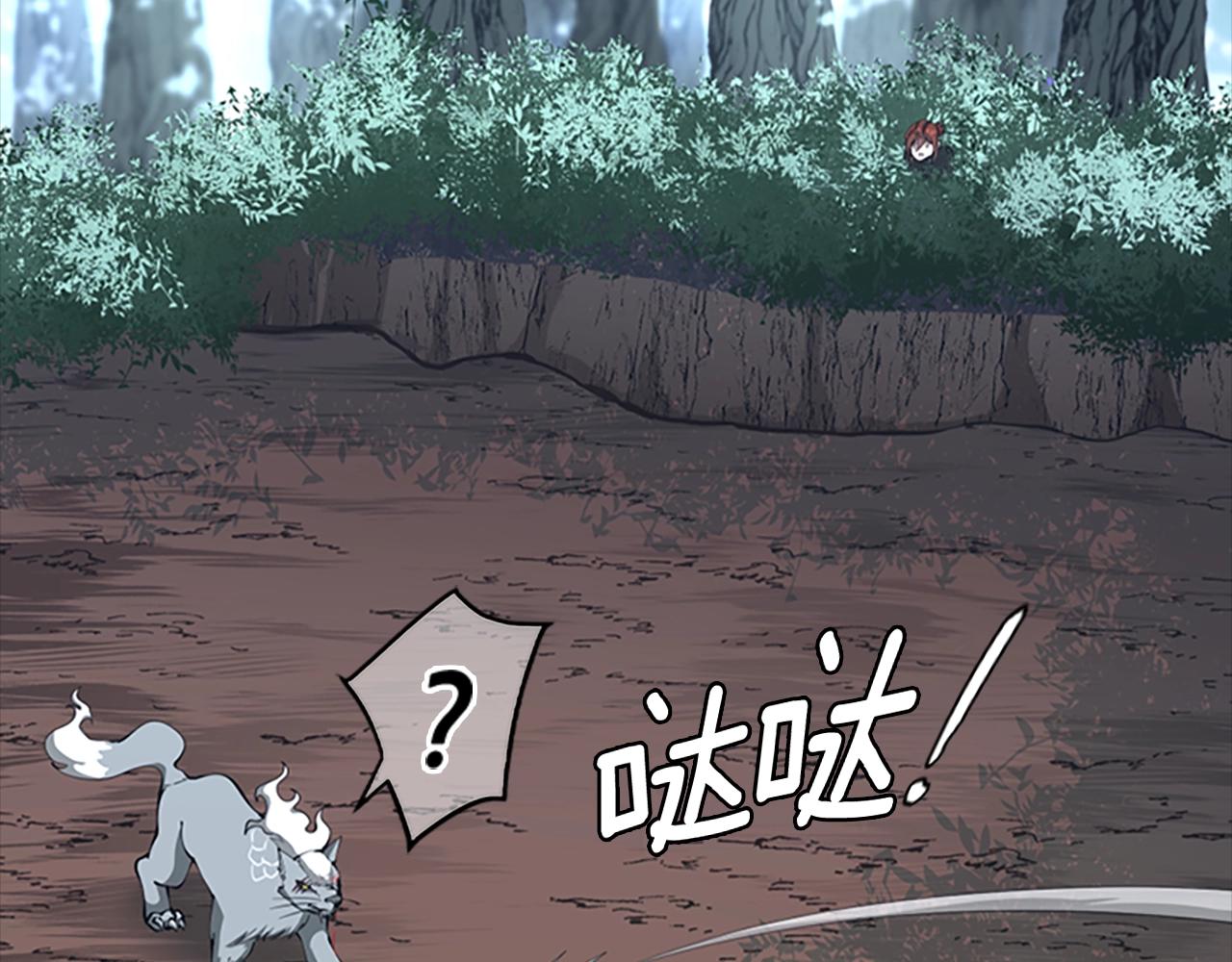 第156话 银豹216