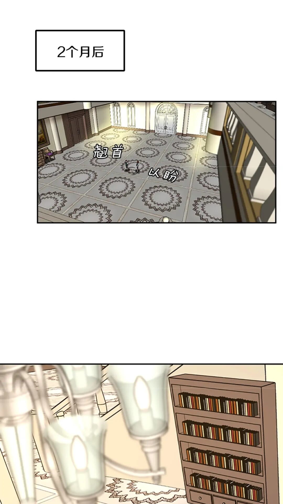 第39话 重逢0
