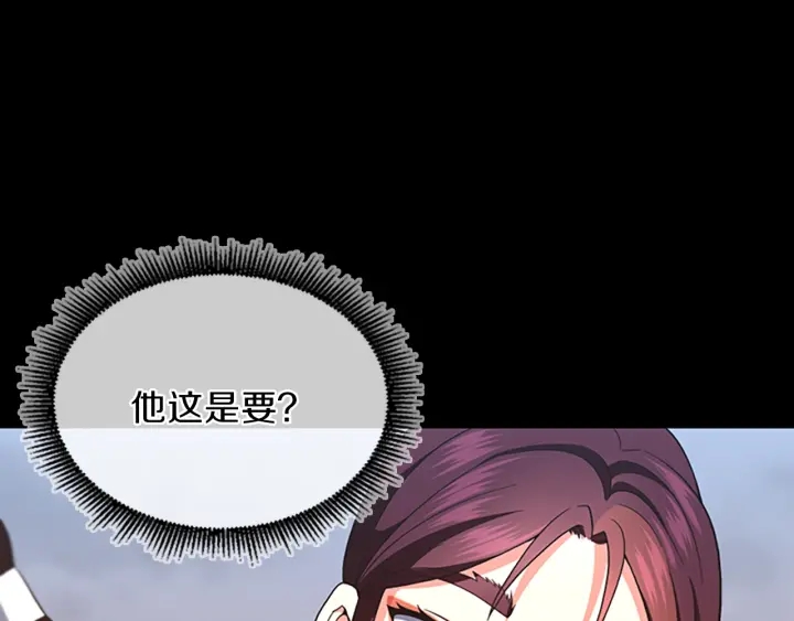 第99话 &amp;amp;quot;妈妈，危险！&amp;amp;quot;45