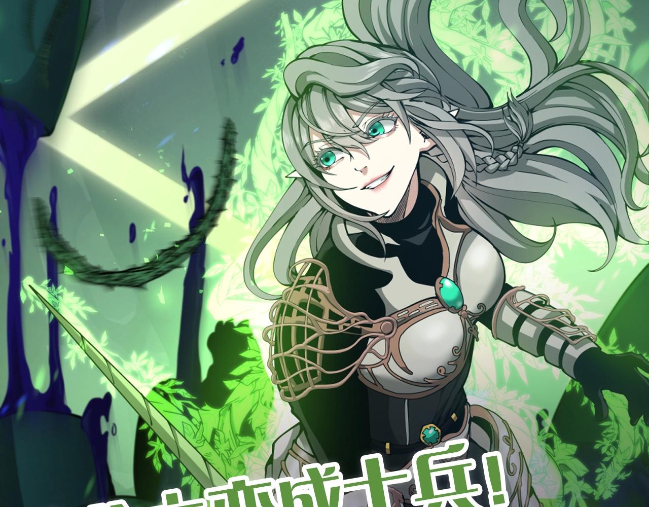 第167话 士兵特西亚187