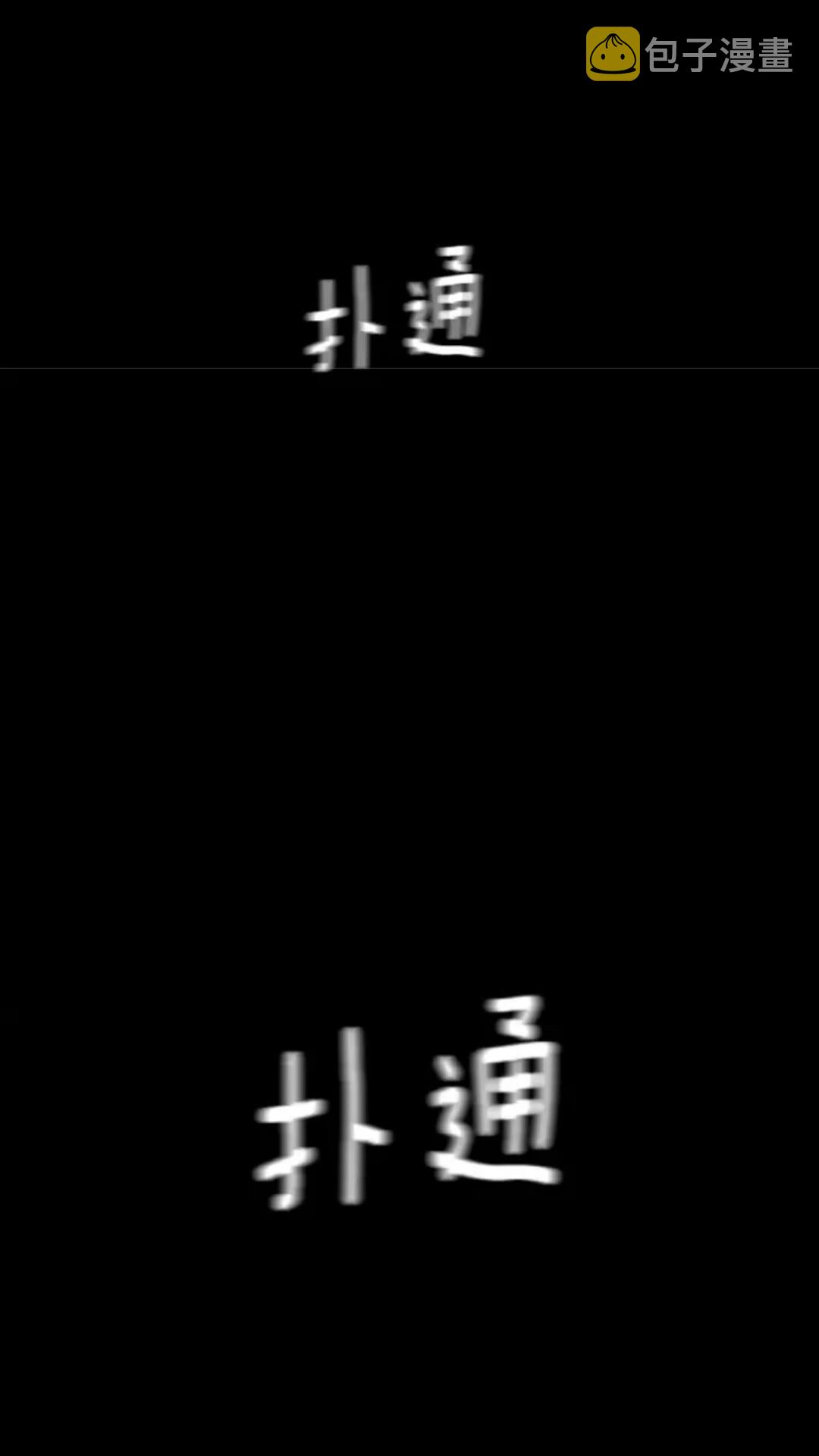 第16话 卑劣之徒25
