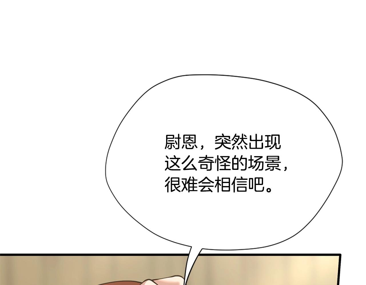 第163话 一年100
