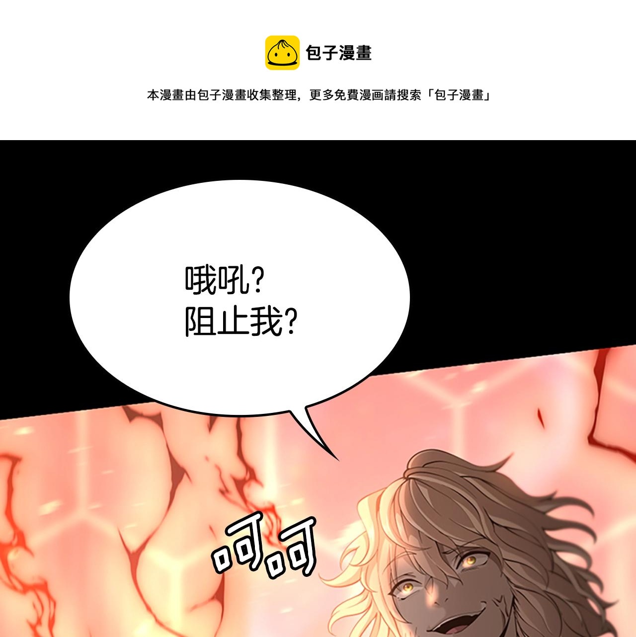 第135话 最后的仪式28
