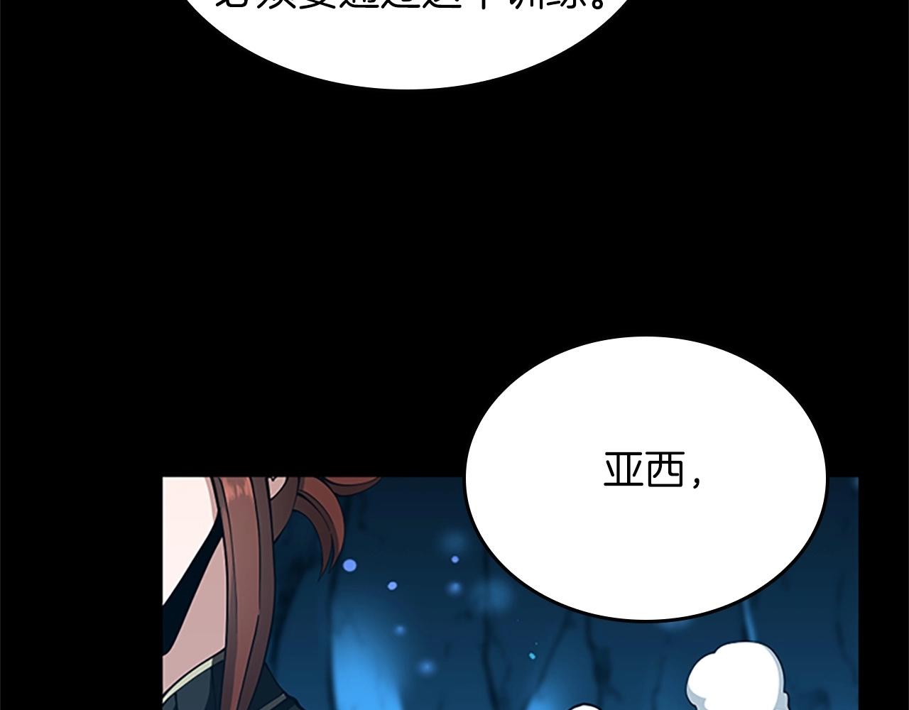 第154话 新目标151