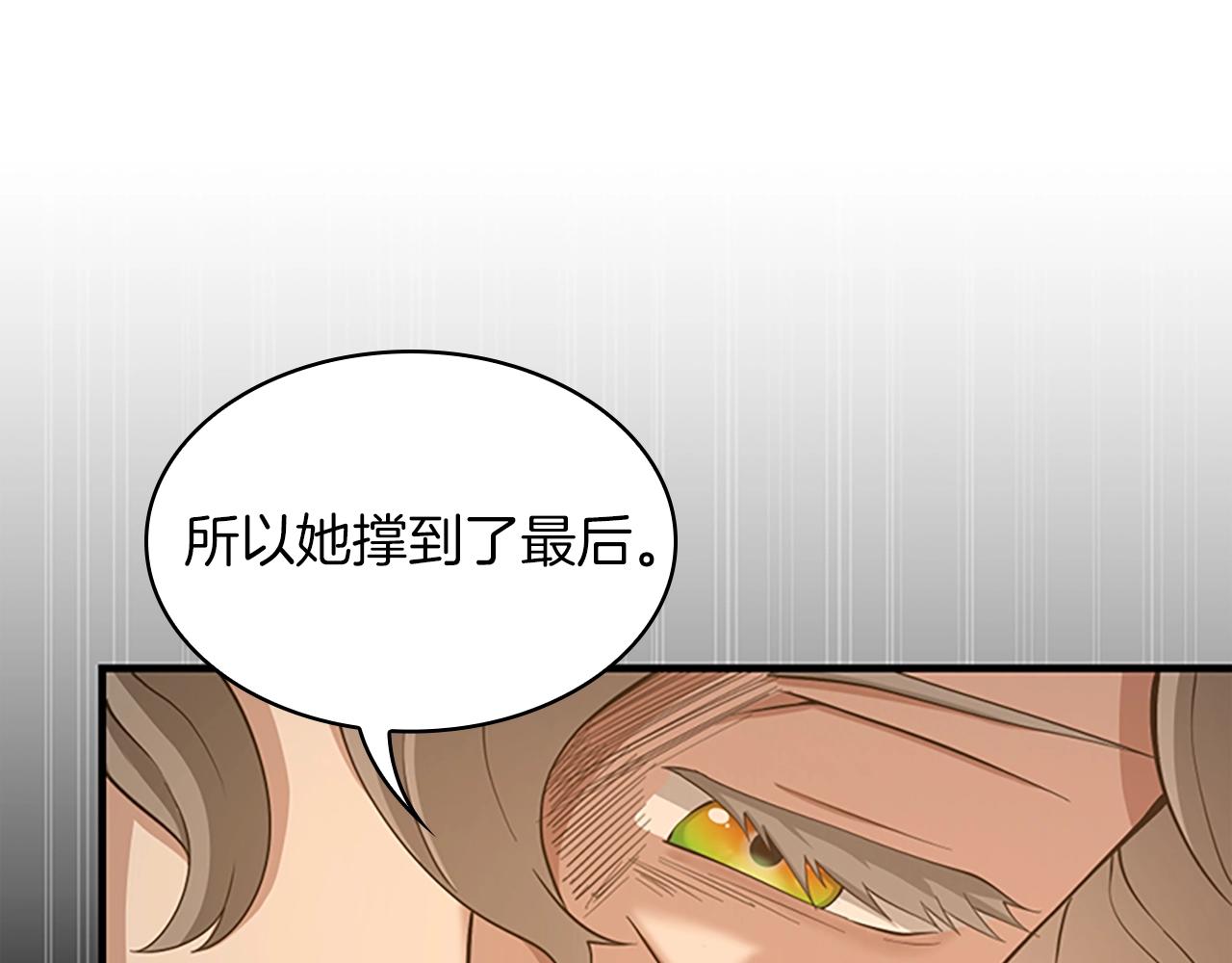 第131话 预言家165
