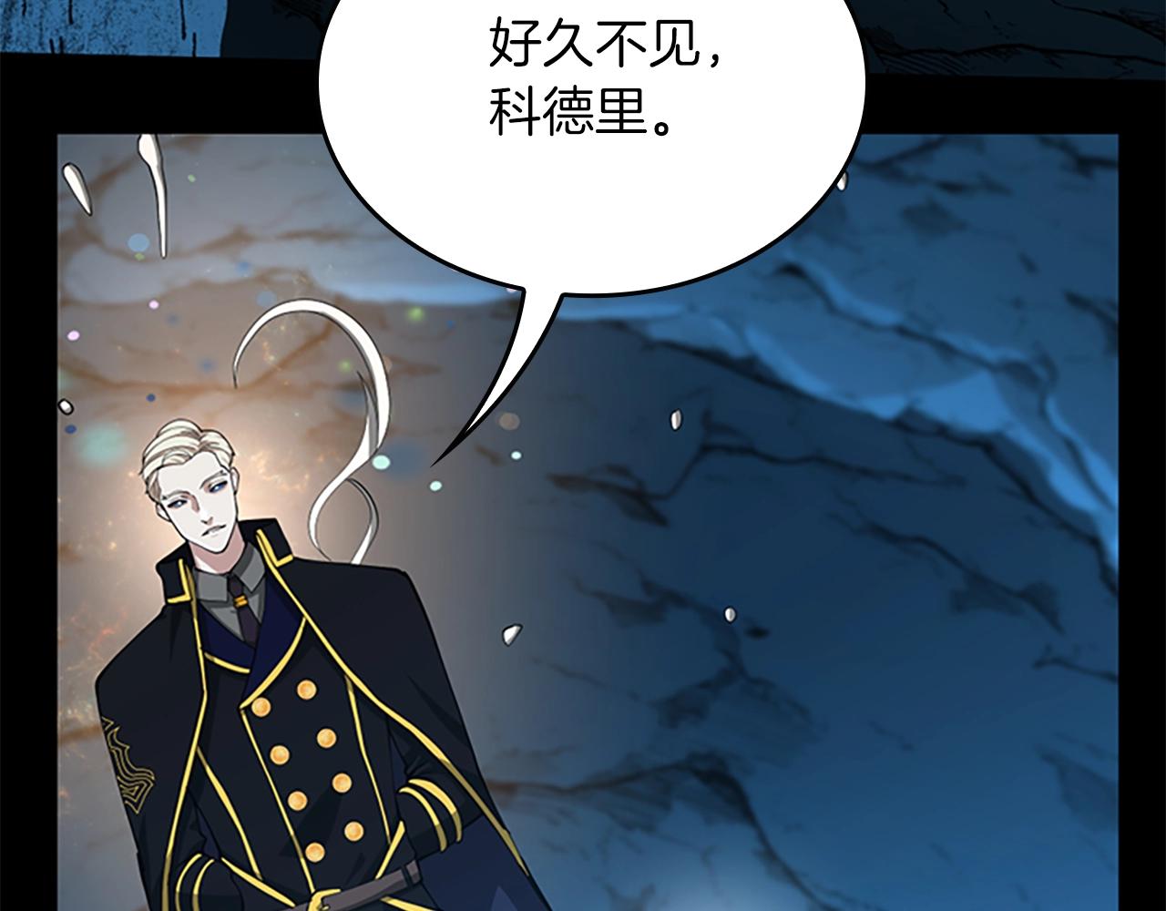 第151话 众神之王199