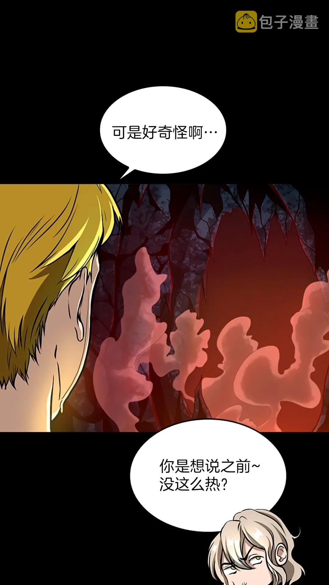 第60话 炙热之灾35