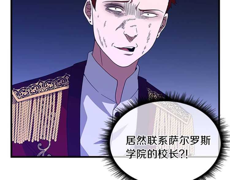 第81话 留步115