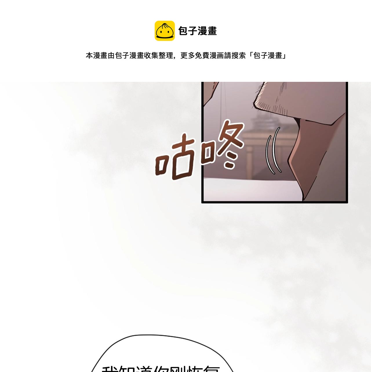 第5季第169话 突变体147